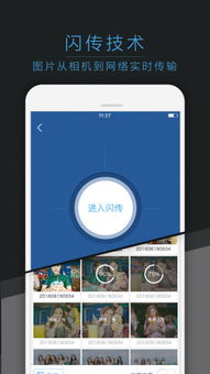 應(yīng)用寶官網(wǎng) 網(wǎng)絡(luò)科技的便捷之門(mén)